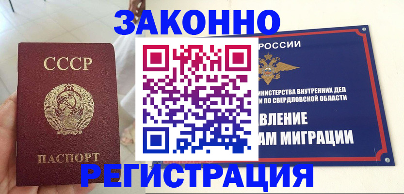 регистрация для дет. сада в Коле