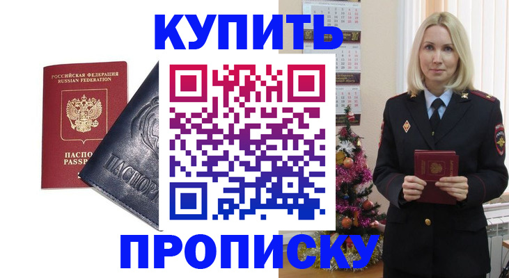 регистрация для школы в Коле