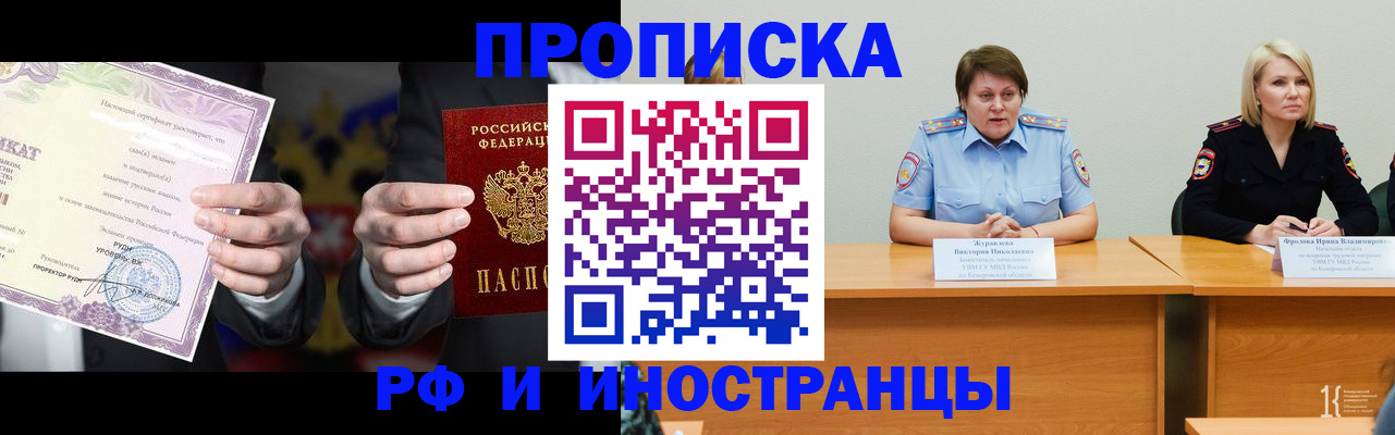 регистрация для школы в Коле