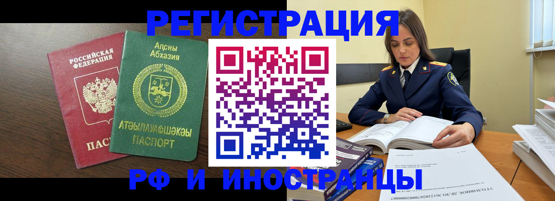 регистрация для дет. сада в Коле